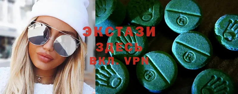 kraken как войти  Куйбышев  Ecstasy ешки  как найти закладки 