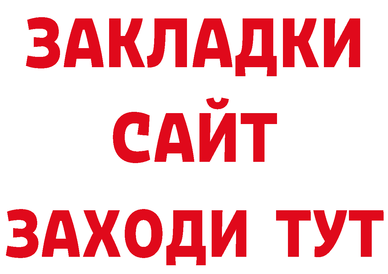 Продажа наркотиков  наркотические препараты Куйбышев